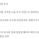 대원지에스이