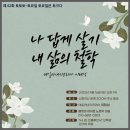 공원스포츠