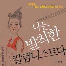 선문종합출판