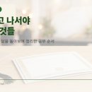 손해평가사 1차 | 손해평가사 합격후기 1차 붙고 나서야 보였던 것들