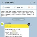 피자샵중곡 이미지