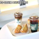 경이로운커피 이미지