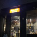 이길구통닭
