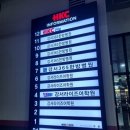 원이네 하우스 이미지