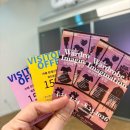 명품세차장 | 서울 전시 데이트 추천 마곡 마이아트뮤지엄 원그로브...컬렉션 특별전> 상상력 옷장 전시 관람 후기