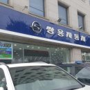 쌍용자동차수원영업소 이미지