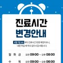 일동탄정형외과의원 이미지