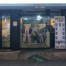 황금복돈 이미지