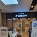 봄내과의원 이미지