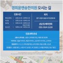 매일여는한의원 이미지