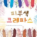 갈락시아스