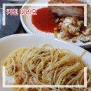 키친 띠리오 | 부산 광안리 해수욕장 파스타, 뇨끼가 맛있는 &#39;키친띠리오&#39; 후기와 주차 정보
