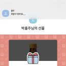 수지마라탕