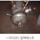 남진산업(주) 이미지
