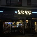 모닭모닭 목동점 이미지