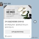 [부고]안골님의 모친 부고알림 이미지