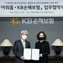 아워홈KB손해보험 - 마포구 양화로 19 | 아워홈KB손해보험