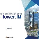 공차당진 - 당진시 당진중앙2로 103-8 | 공차당진