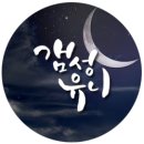 반구2동주민센터 이미지