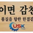 주식회사 만개 네이버블로그