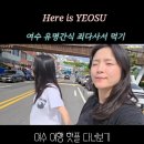 로터리시장분식