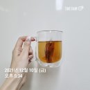 좋은효소 미리안차 효능, 9일차 솔찍후기