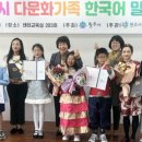 원주건강나라 이미지