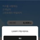 현대그린환경 이미지