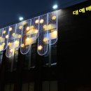 주안장식