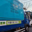 이사