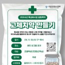 시립강동청소년센터 네이버블로그