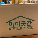 포외 | 미네미내 숙변제거 차전자피 다이어트 마이 곳간