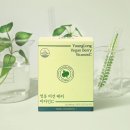 주식회사 영롱 - 부산진구 | 주식회사 영롱