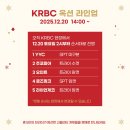 라이언렙타일