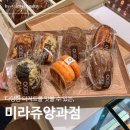 미라쥬양과점(대치점)