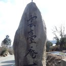 운대암 네이버블로그