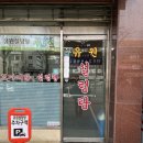 서울설렁탕 | [서울 삼전동 맛집] 유원설렁탕 (내돈내산, 솔직후기, 블루리본)