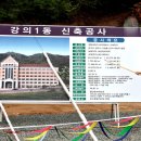 경동대학교(양주캠퍼스) 이미지