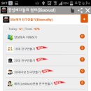 친구PC 이미지
