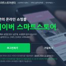중장년 실전창업 | 50대 중장년층 스마트스토어 창업, 현실 수익부터 시작하는 방법(총정리)