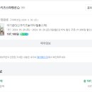 아기곰 키즈 스파 펜션 이미지