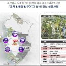 도화 두손지젤시티 이미지