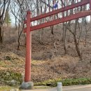 연천 숭의전 제례 이미지