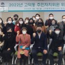 고덕동행정복지센터 이미지