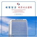 세명환경 이미지