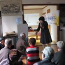 대야경로당 이미지