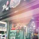 김가네카센타 네이버블로그