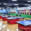 핑팡치우탁구교실 영주시민신문