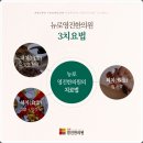 이룸메드 이미지