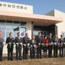 송석보건진료소 이미지